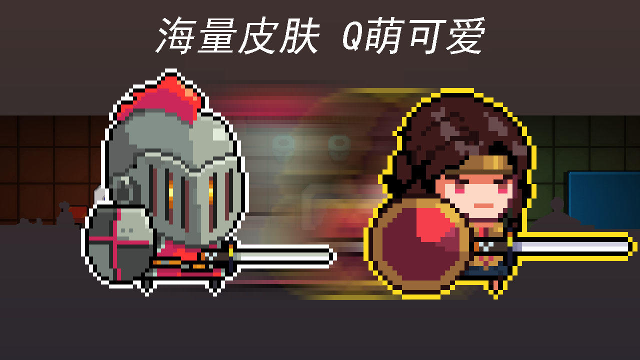 佣兵酒吧 Game Screenshot