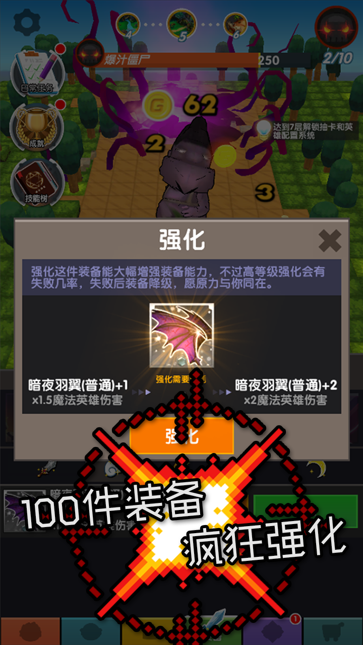 冒险捣僵尸 Game Screenshot