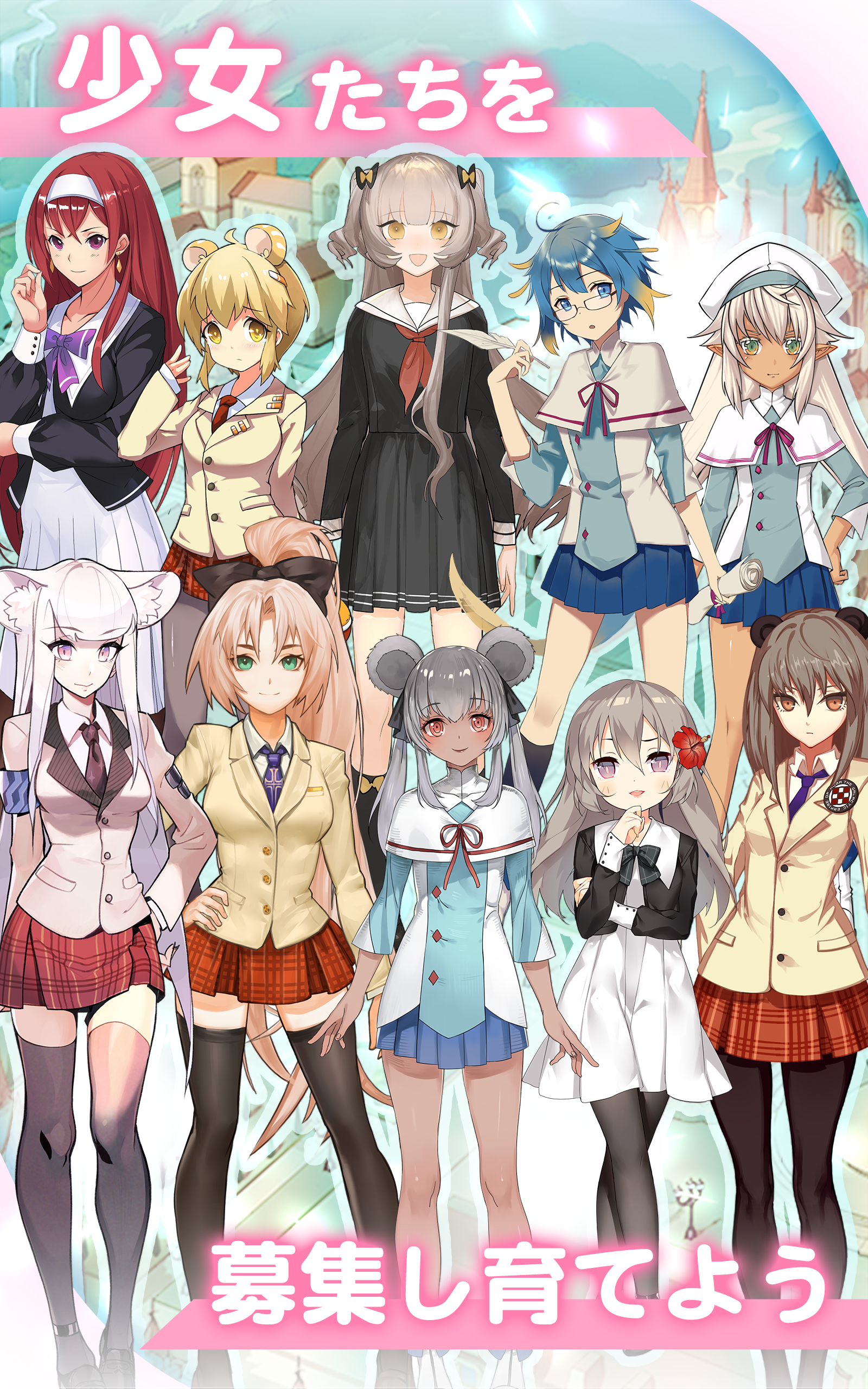 P.E.T.S.アカデミア ~キズナで繋がる魔法少女育成RPG~βテスト Game Screenshot