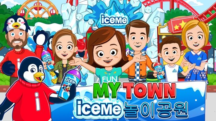 My Town : ICEME Amusement Park 게임 스크린 샷