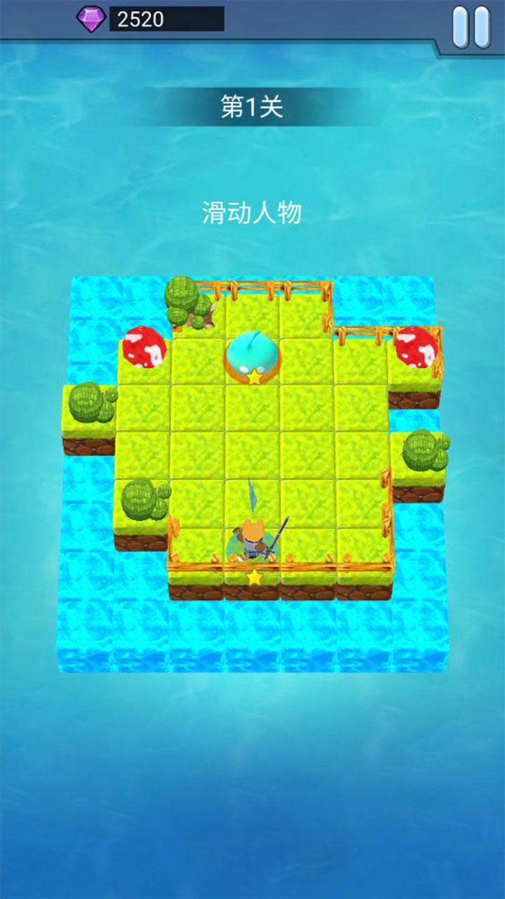 Screenshot 1 of 夢境島 1.0
