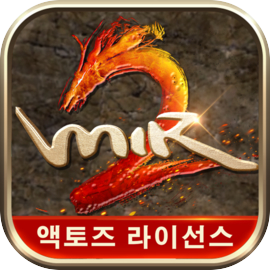 리본: 사북성 결전