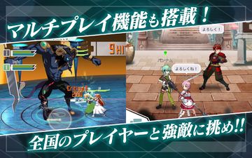 ソードアート・オンライン メモリー・デフラグ Game Screenshot