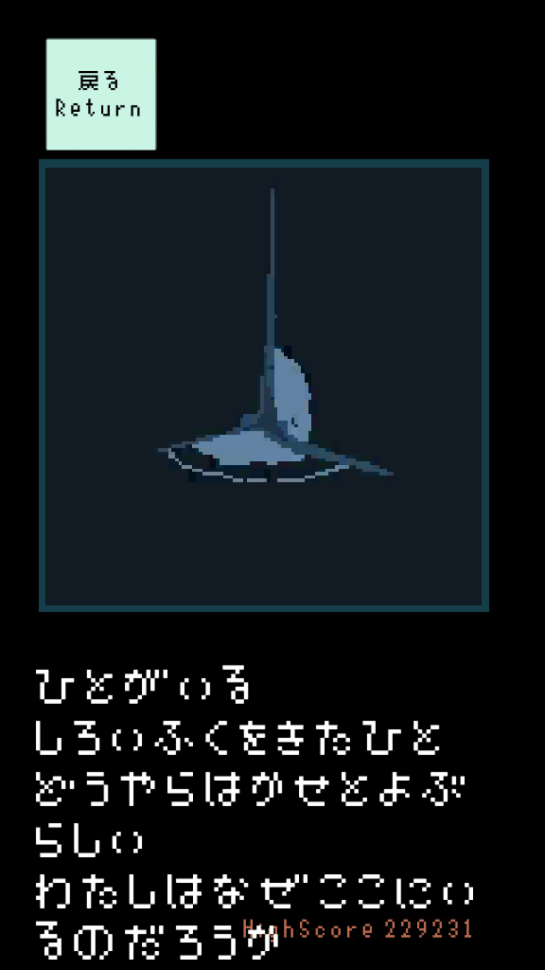 Neconoia Game Screenshot