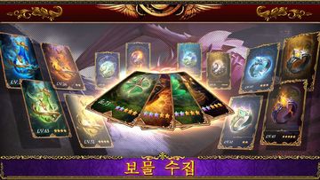 엽마용사III 게임 스크린샷