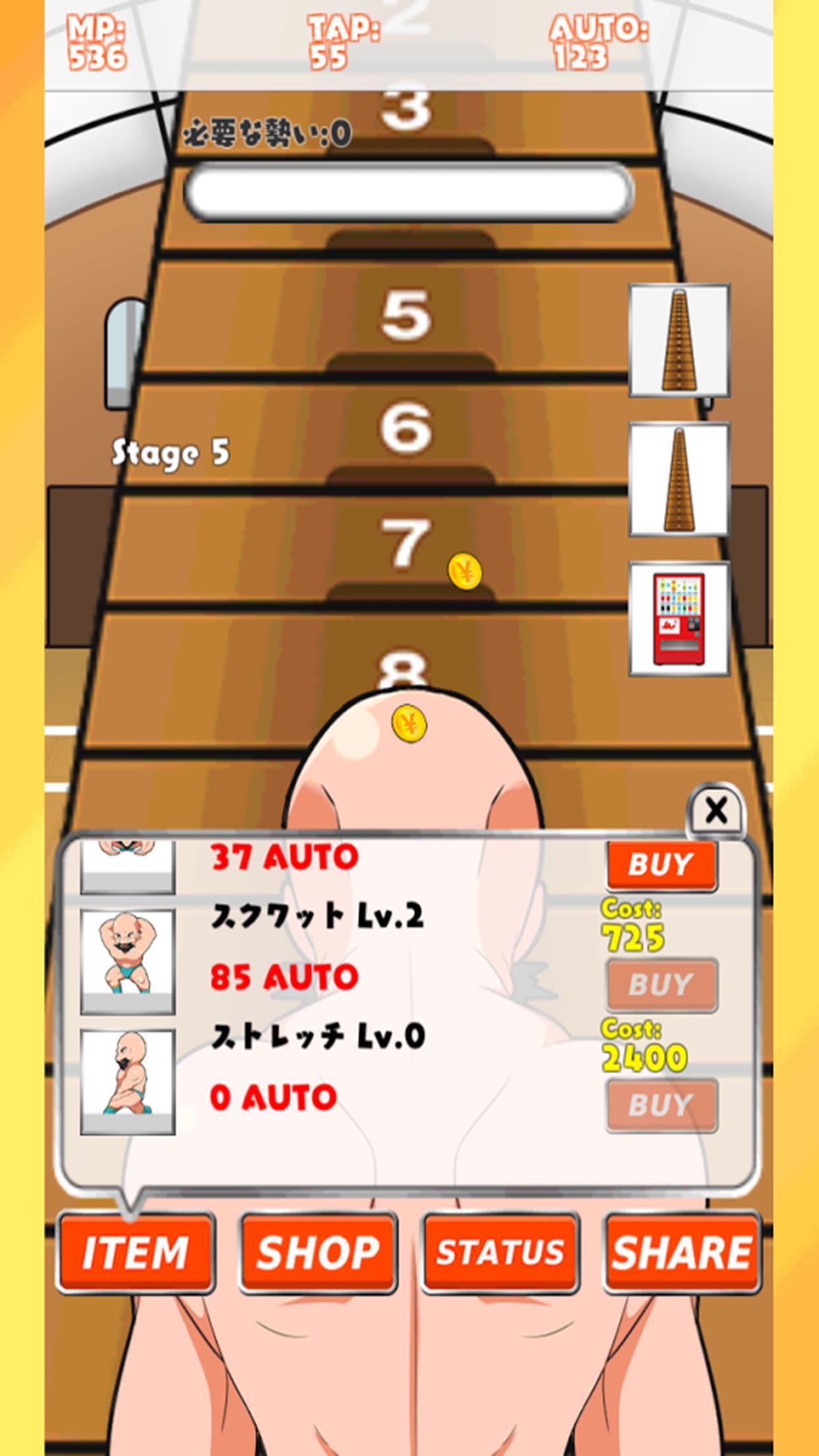 Jumping box~I can fly~ Game Screenshot