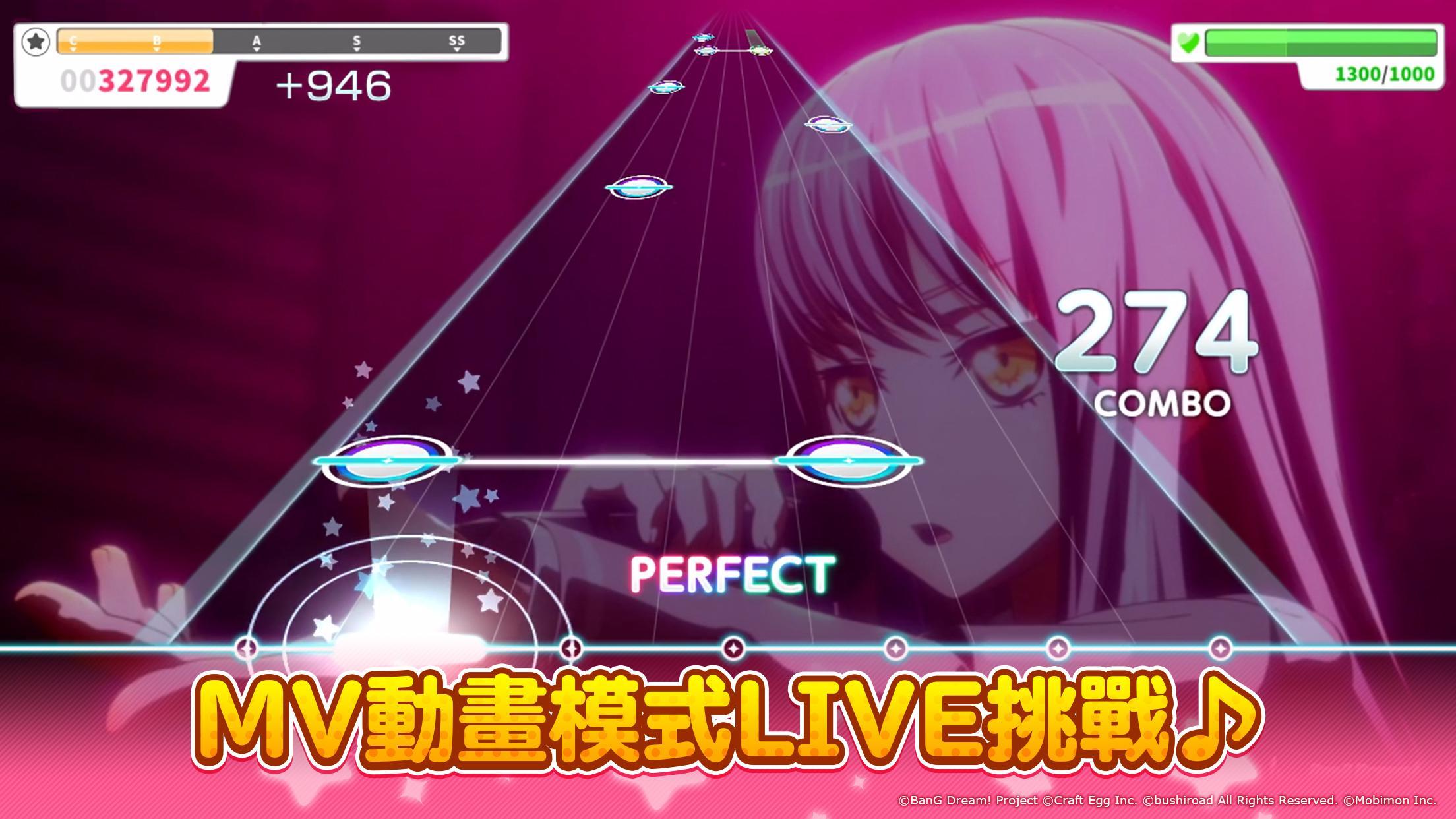 BanG Dream! 少女樂團派對 Game Screenshot