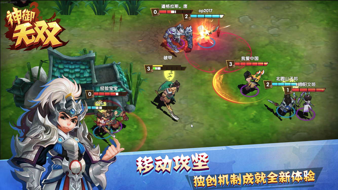 Screenshot 1 of Шэнь Юй Ушуан 