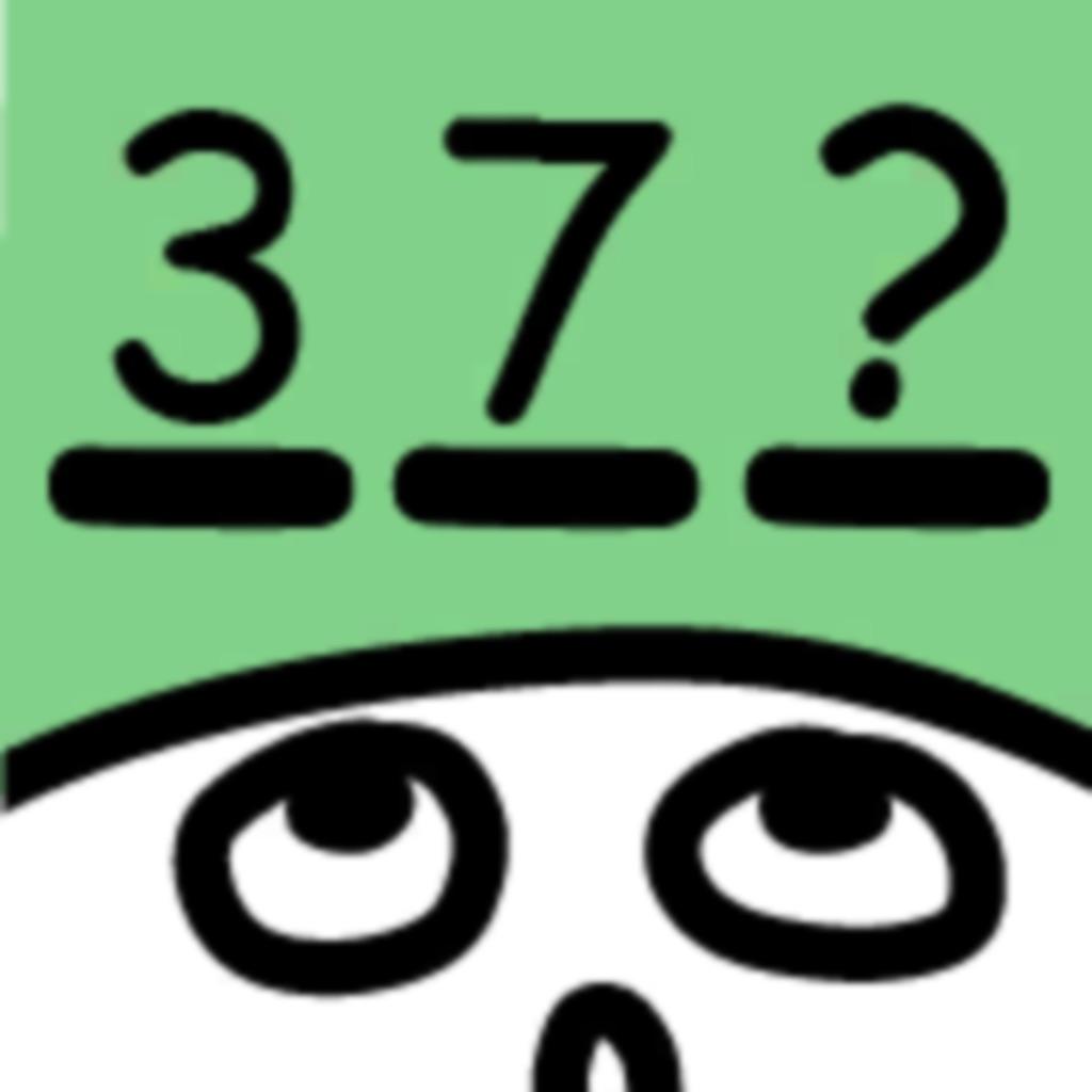Wrong Number - (By Sam Leigh) for Android/iOS - TapTap