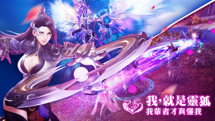 Efun-靈狐仙境 ภาพหน้าจอเกม