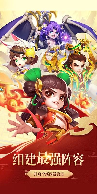 Screenshot 1 of Jianghu dal sangue caldo: l'amore per la spada celeste, le arti marziali e il continente Douluo, gli otto viaggi del paradiso e del drago, la leggenda della spada e delle fate 1.0.2