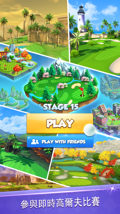 Golf Rival 遊戲截圖