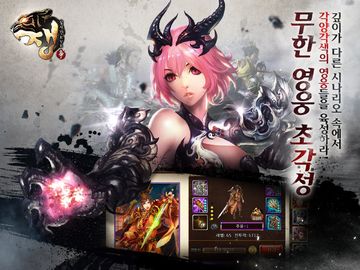 쟁:실시간 RVR 遊戲截圖