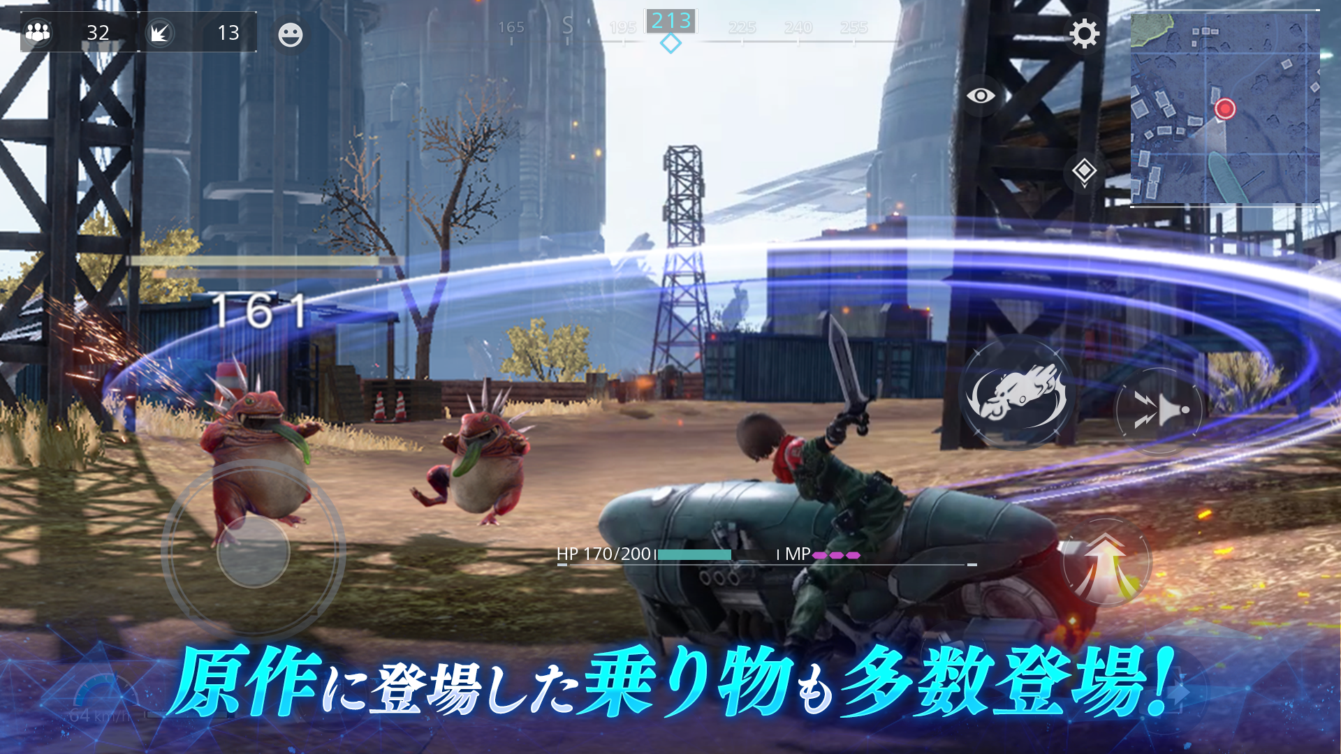 FFVII The First Soldier ゲームのスクリーンショット
