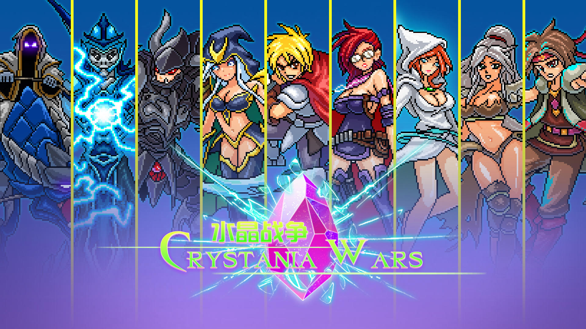 Banner of 水晶戰爭 