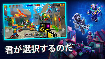 ピクセルガン3D (Pixel Gun 3D) FPSゲーム ゲームのスクリーンショット
