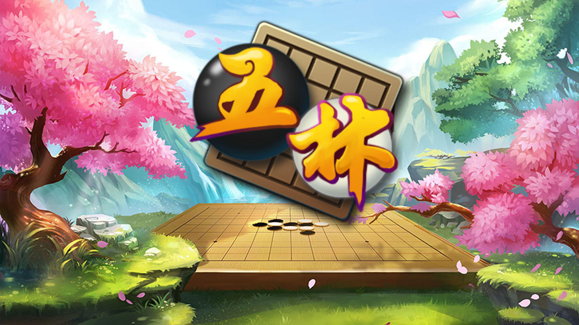 Banner of Wulin-Backgammon 
