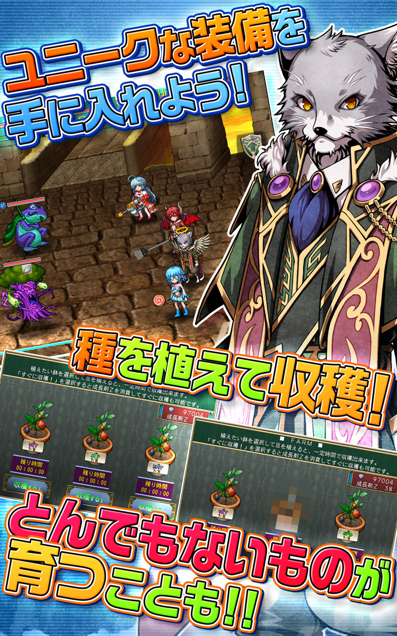 [Premium]RPG 忘失のイストリア - KEMCO ゲームのスクリーンショット