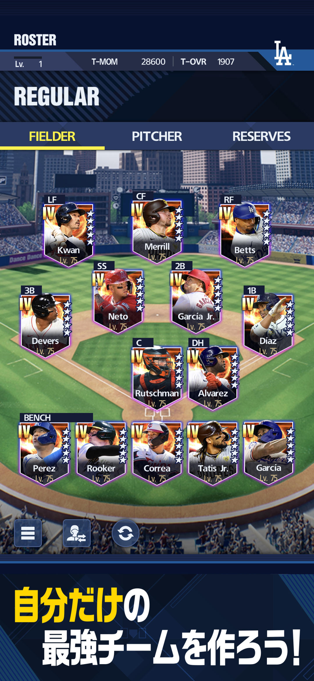MLB PRO SPIRIT ゲームのスクリーンショット