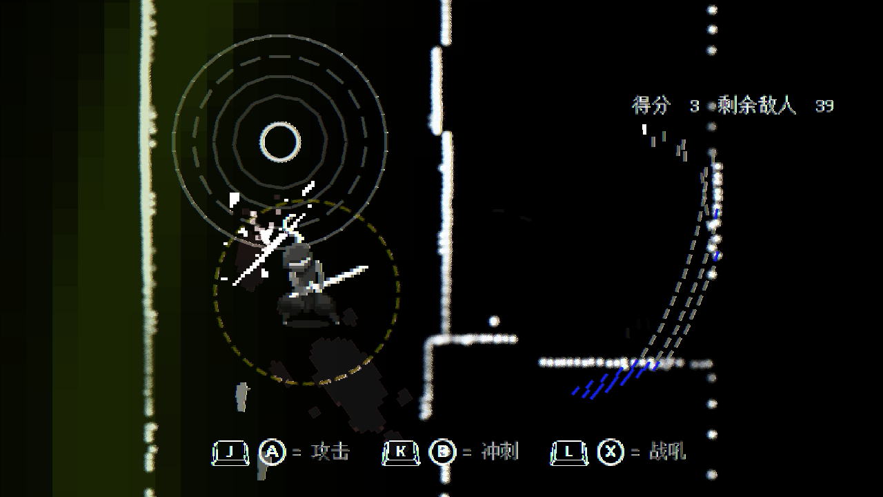 Screenshot of 盲剑II
