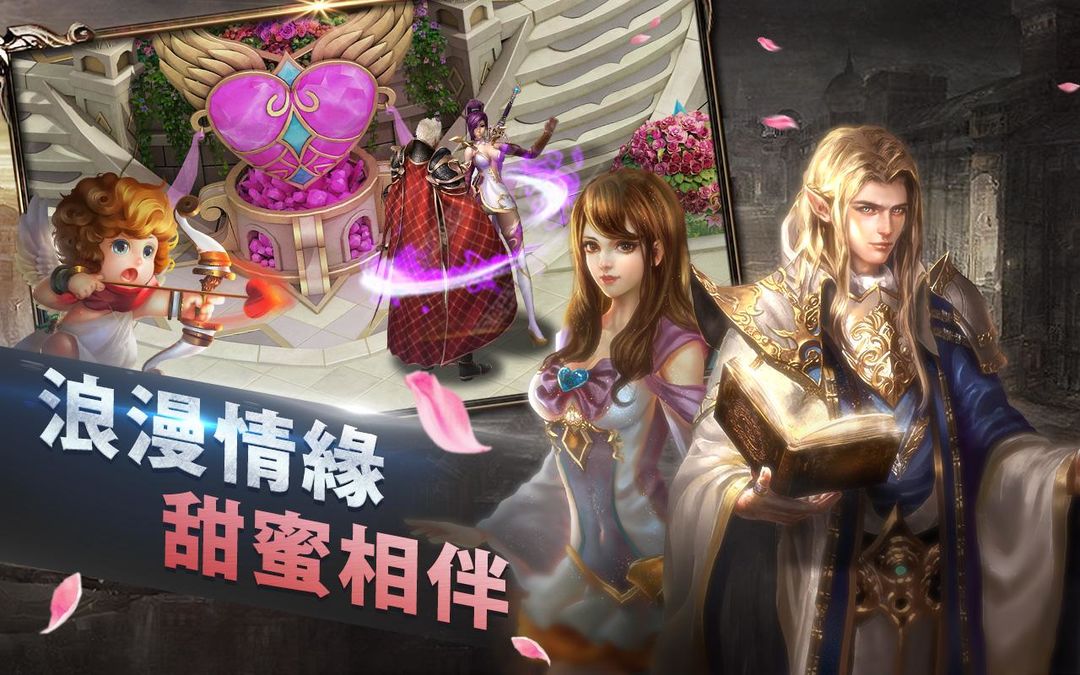 上古之戰 screenshot game