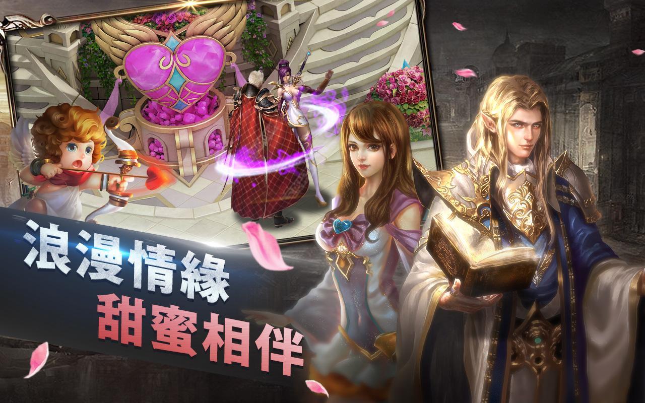 上古之戰 Game Screenshot