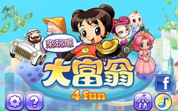 大富翁4fun! ภาพหน้าจอเกม