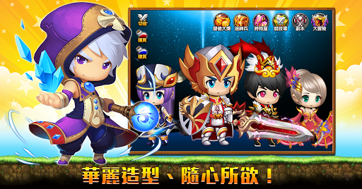 冒險王 ภาพหน้าจอเกม