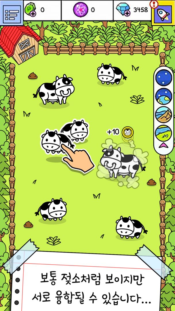Cow Evolution: 암소 게임 게임 스크린 샷
