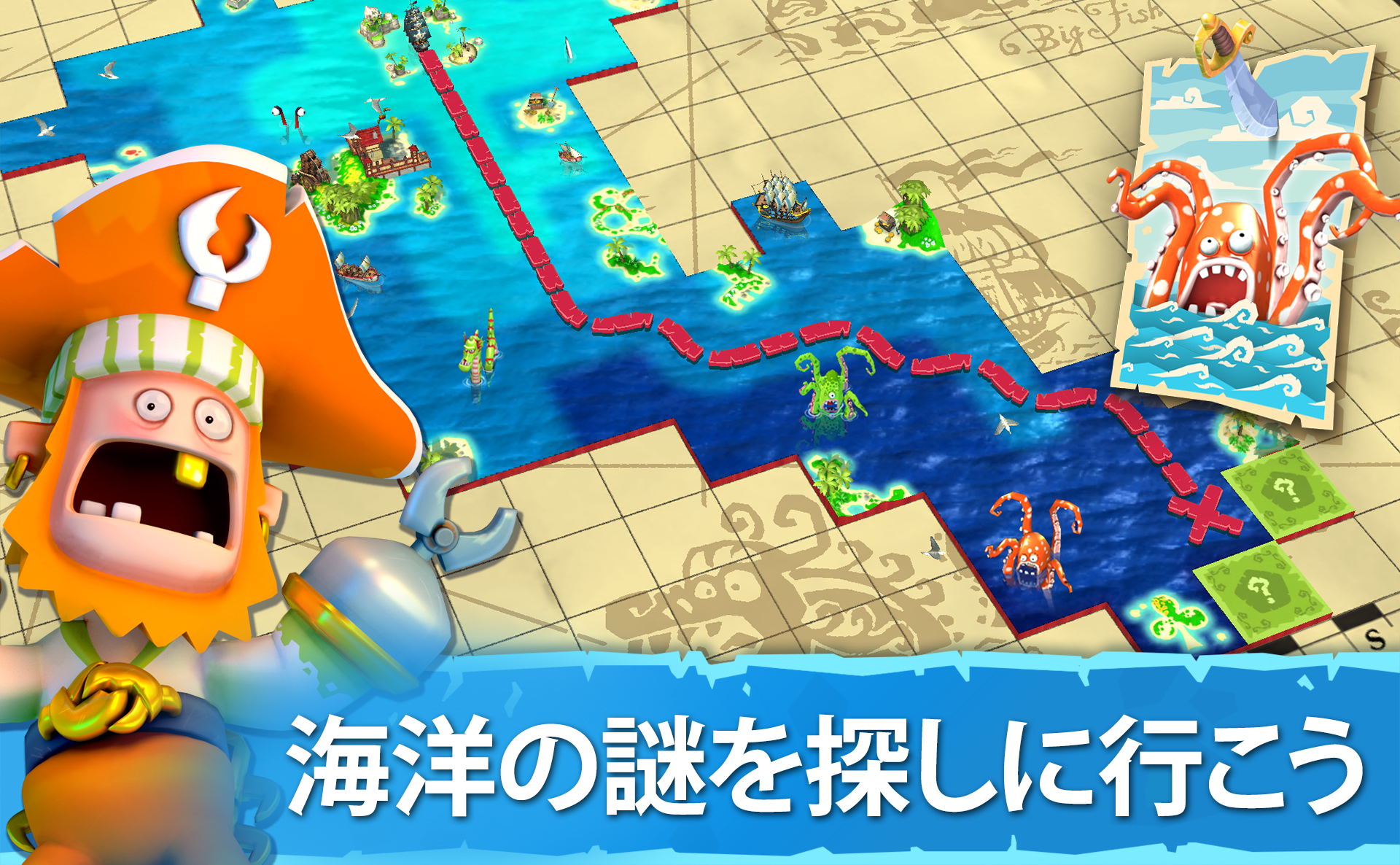 Plunder Pirates ゲームのスクリーンショット
