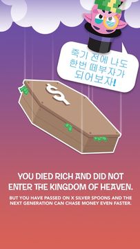 Make It Rain: Love of Money 게임 스크린샷