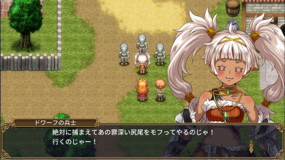 RPG ルインバース Trial screenshot game