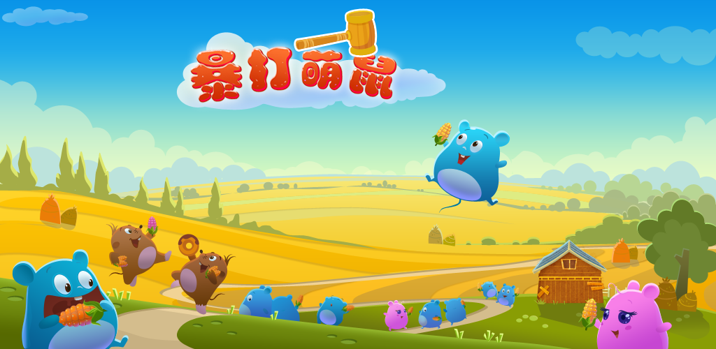 beat the mouse screenshot