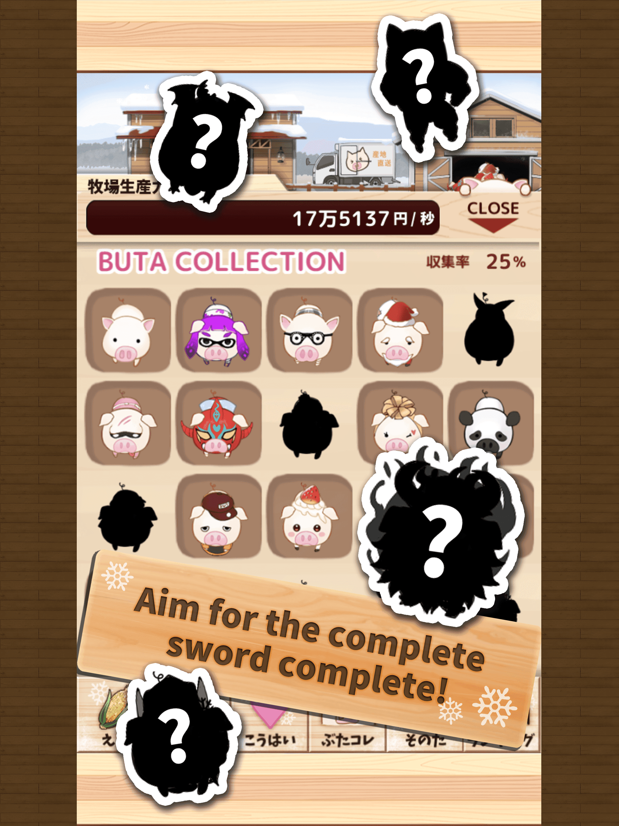 Screenshot of Piggy Clicker Winter