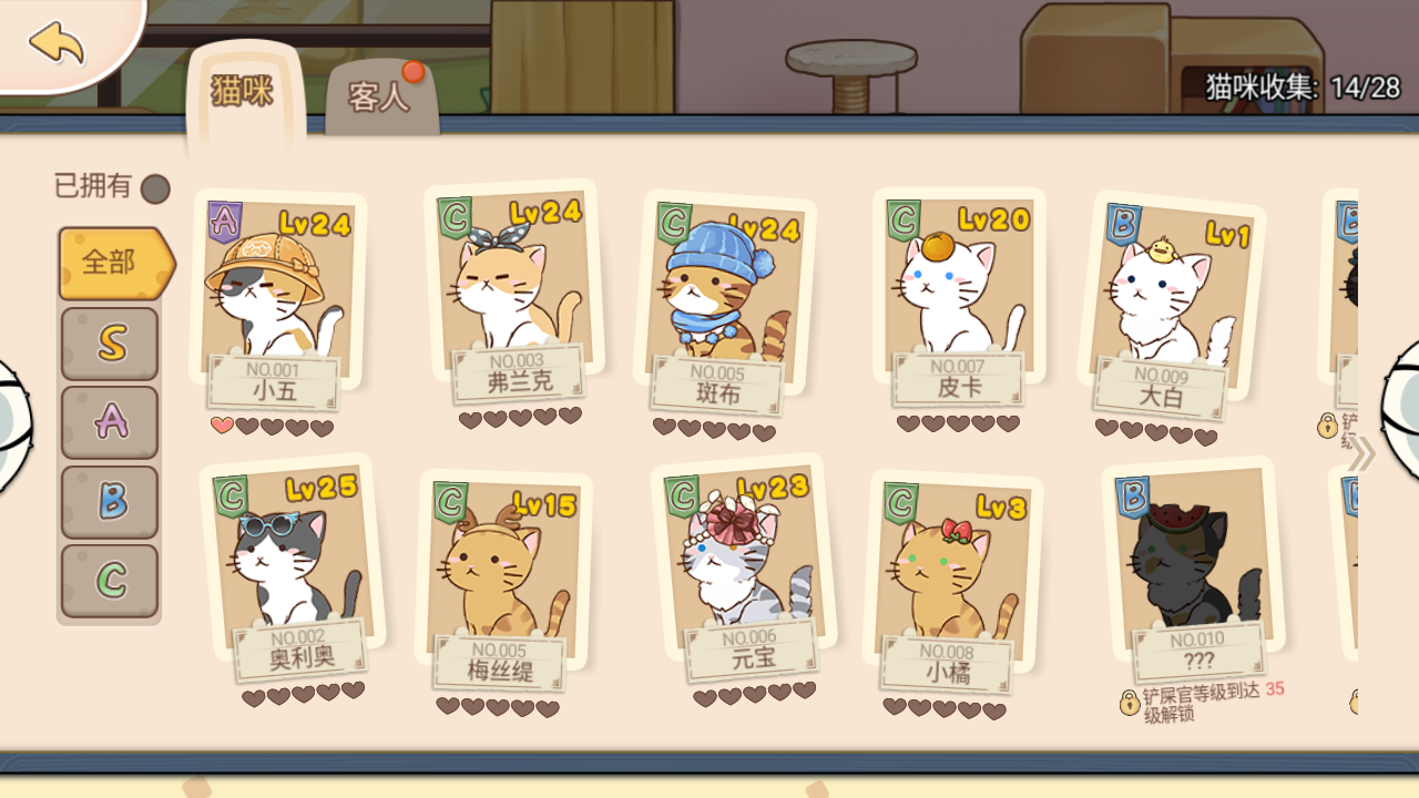 猫猫狗狗一起玩（测试服） 게임 스크린샷