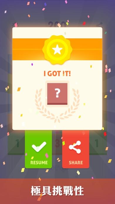 合到10 - 節日版 遊戲截圖