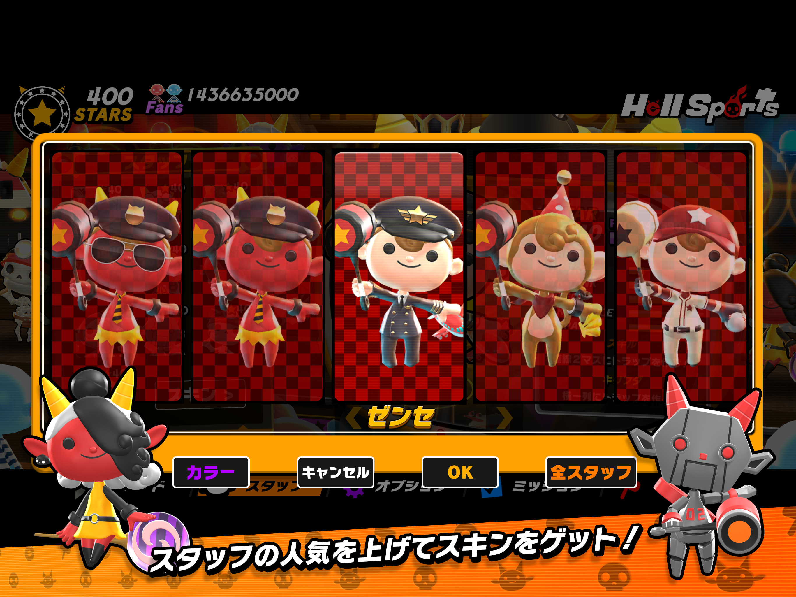 Cuplikan Layar Game Hell Sports（ヘルスポーツ）
