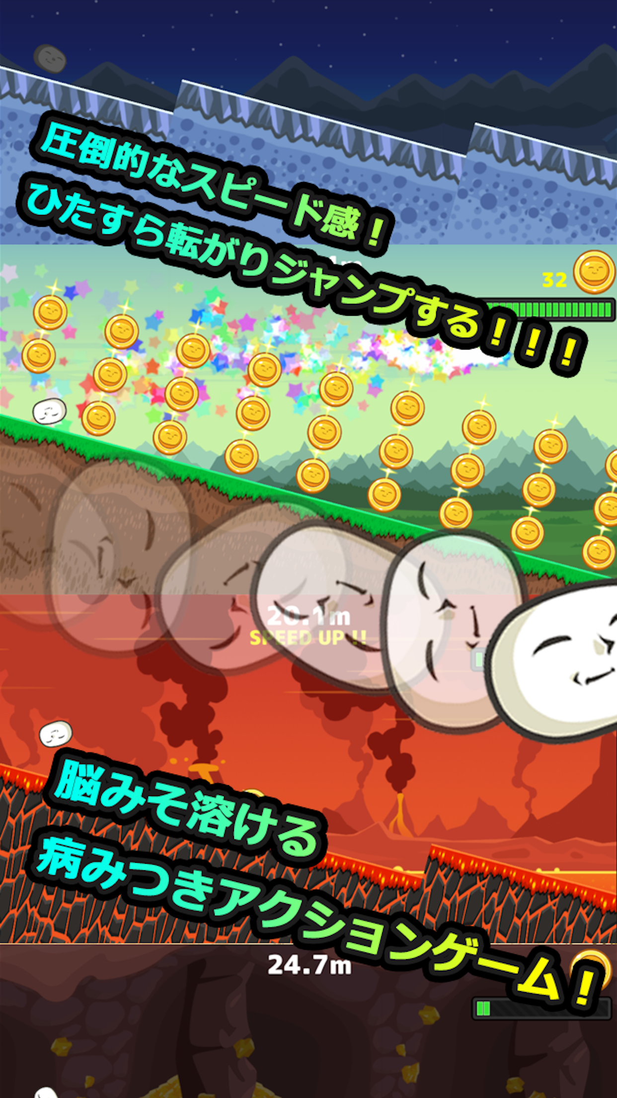 ころころもこう Game Screenshot