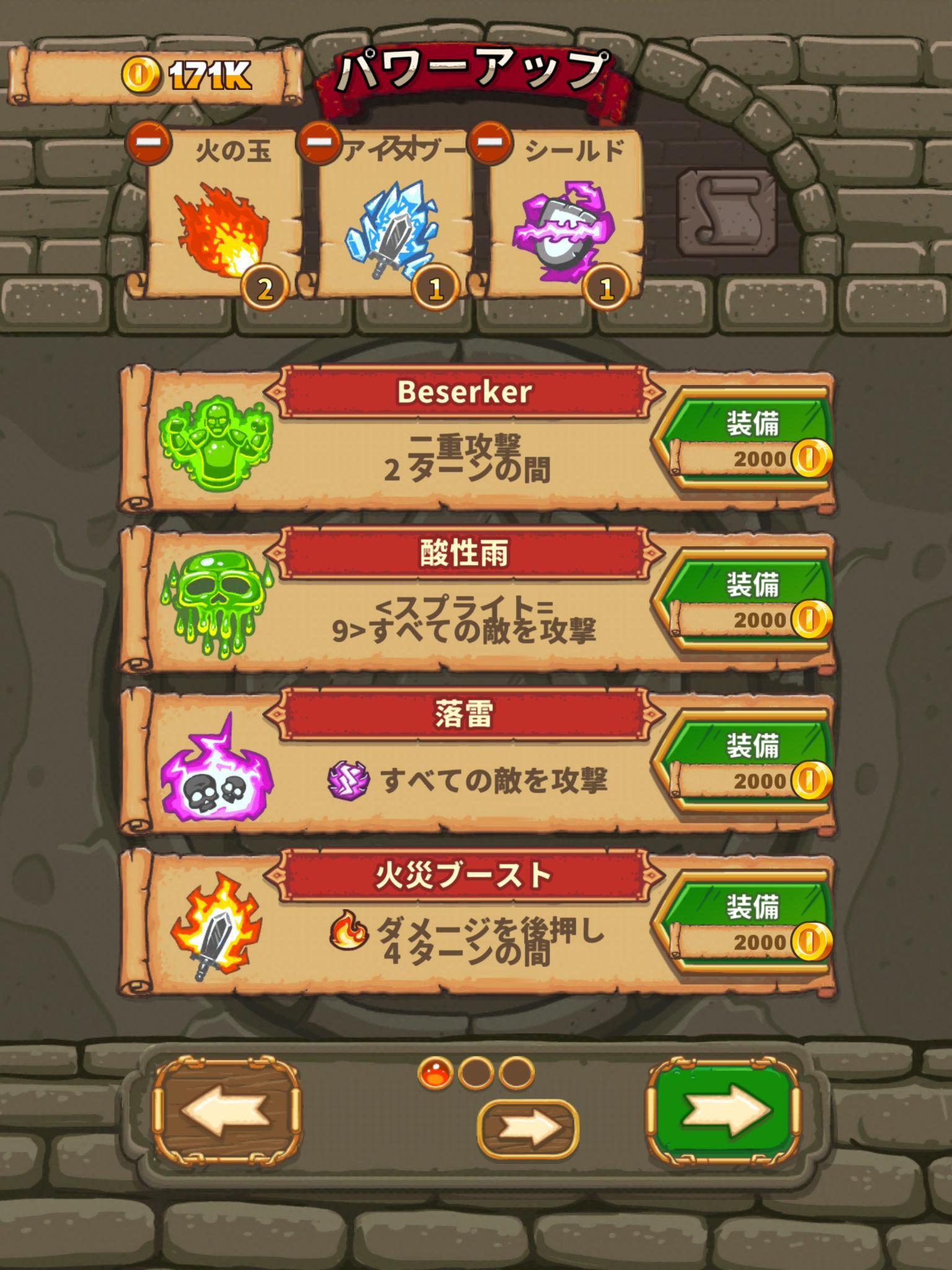 Good Knight Story ゲームのスクリーンショット