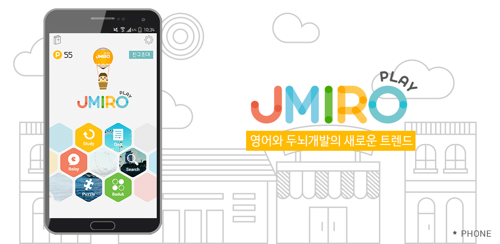 Banner of Jmiro 英語（文字遊戲） 1.3
