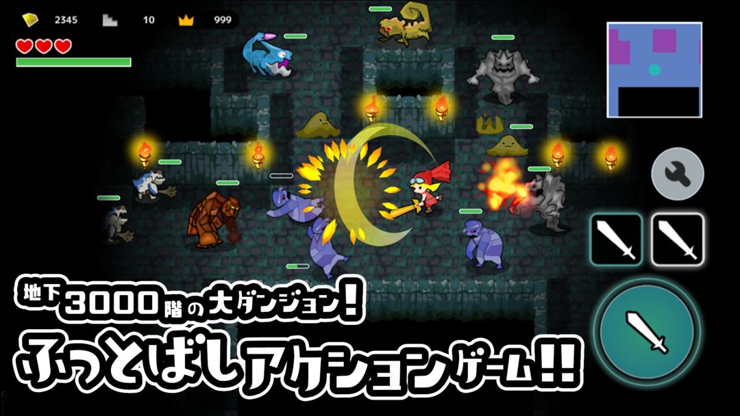 Screenshot of Itadaki Dungeon