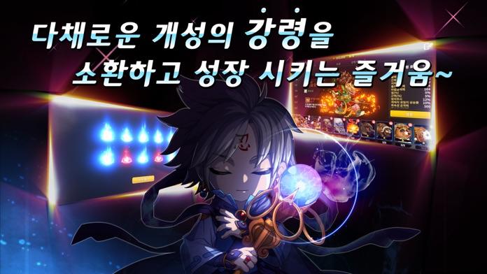 귀혼M Game Screenshot