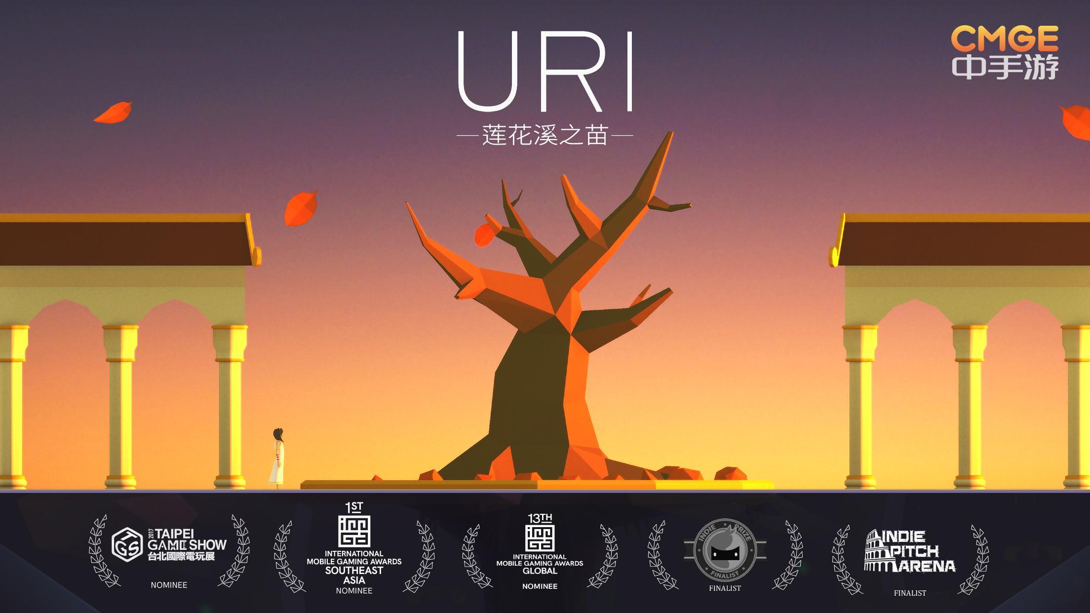 Screenshot 1 of Uri: Bibit Lianhuaxi 