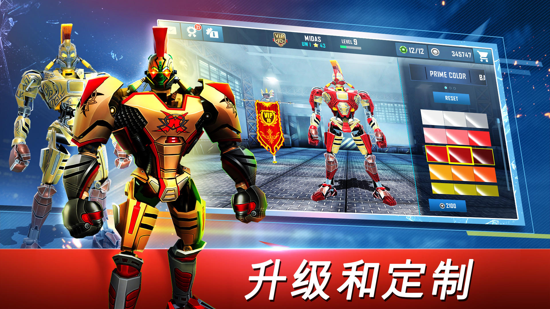 World Robot Boxing ภาพหน้าจอเกม