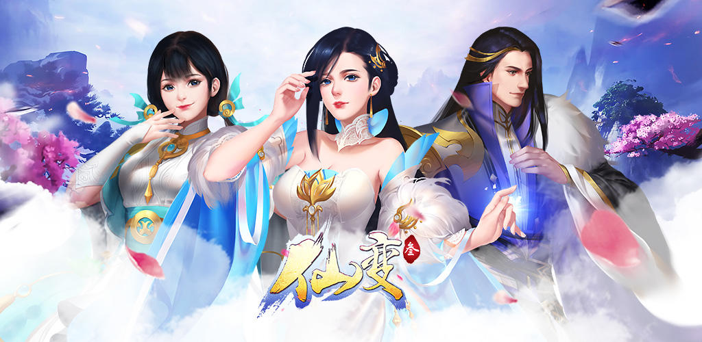Banner of Transformasi dongeng 3 
