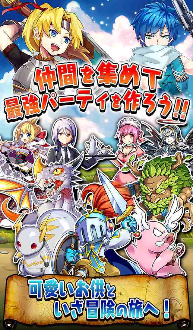 クレイドルクロニクル Game Screenshot