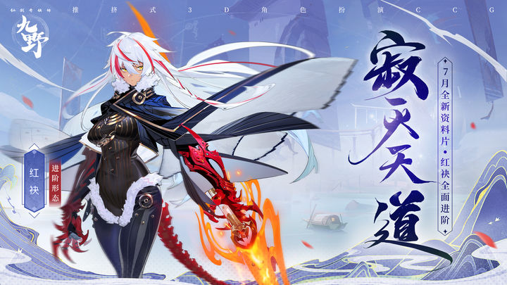 Screenshot 1 of Chinese Paladin: Sword and Fairy JY 1.0.56