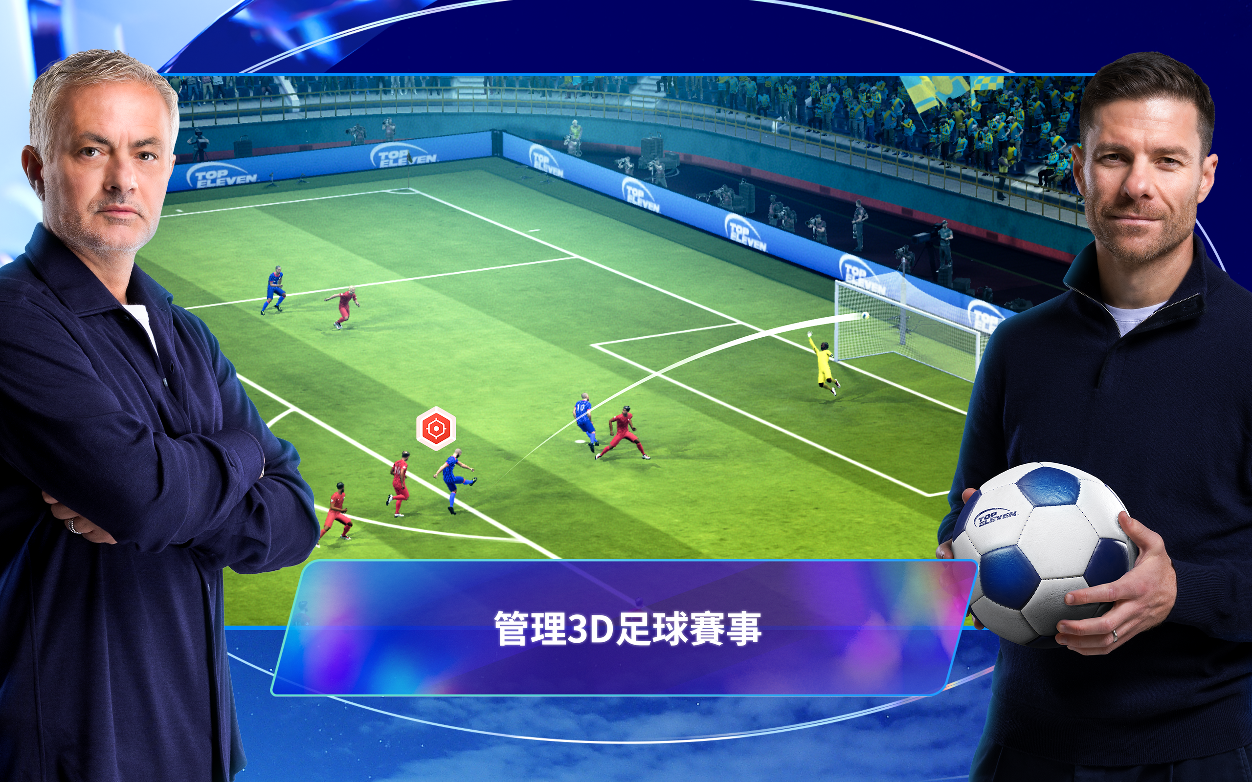 Top Eleven 2026：成為全球最佳足球領隊 遊戲截圖