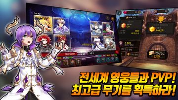 비밀의탑 : 500층의 비밀 (초고속 방치형 RPG) 게임 스크린샷