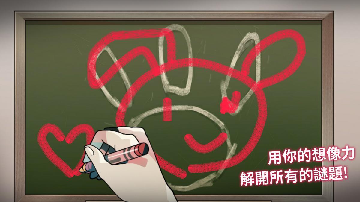 我滿懷惡意的有病解謎－試玩列印體驗版 Game Screenshot